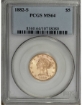 1882S $5 Liberty Half Eagle MS64